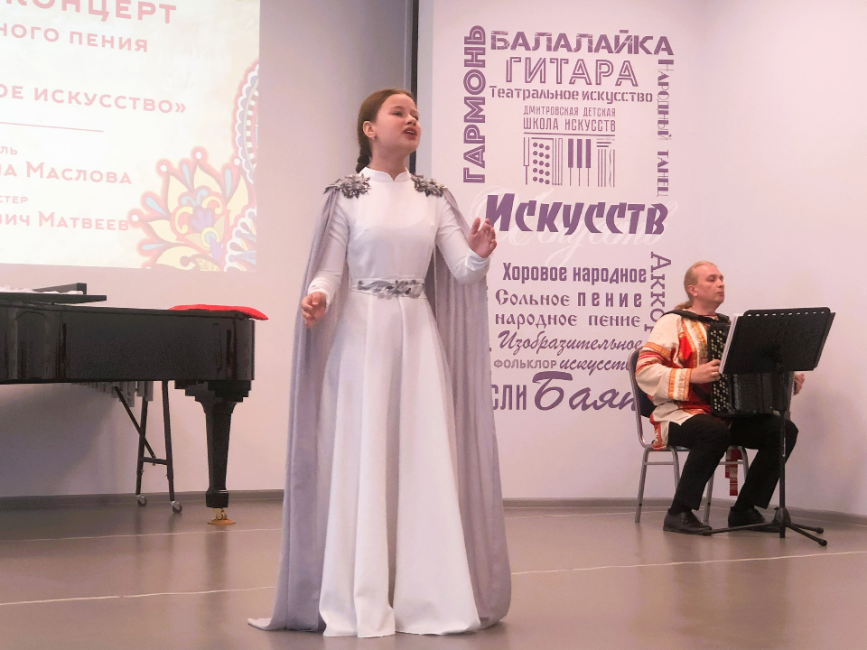 Фото: Дмитровская школа искусств