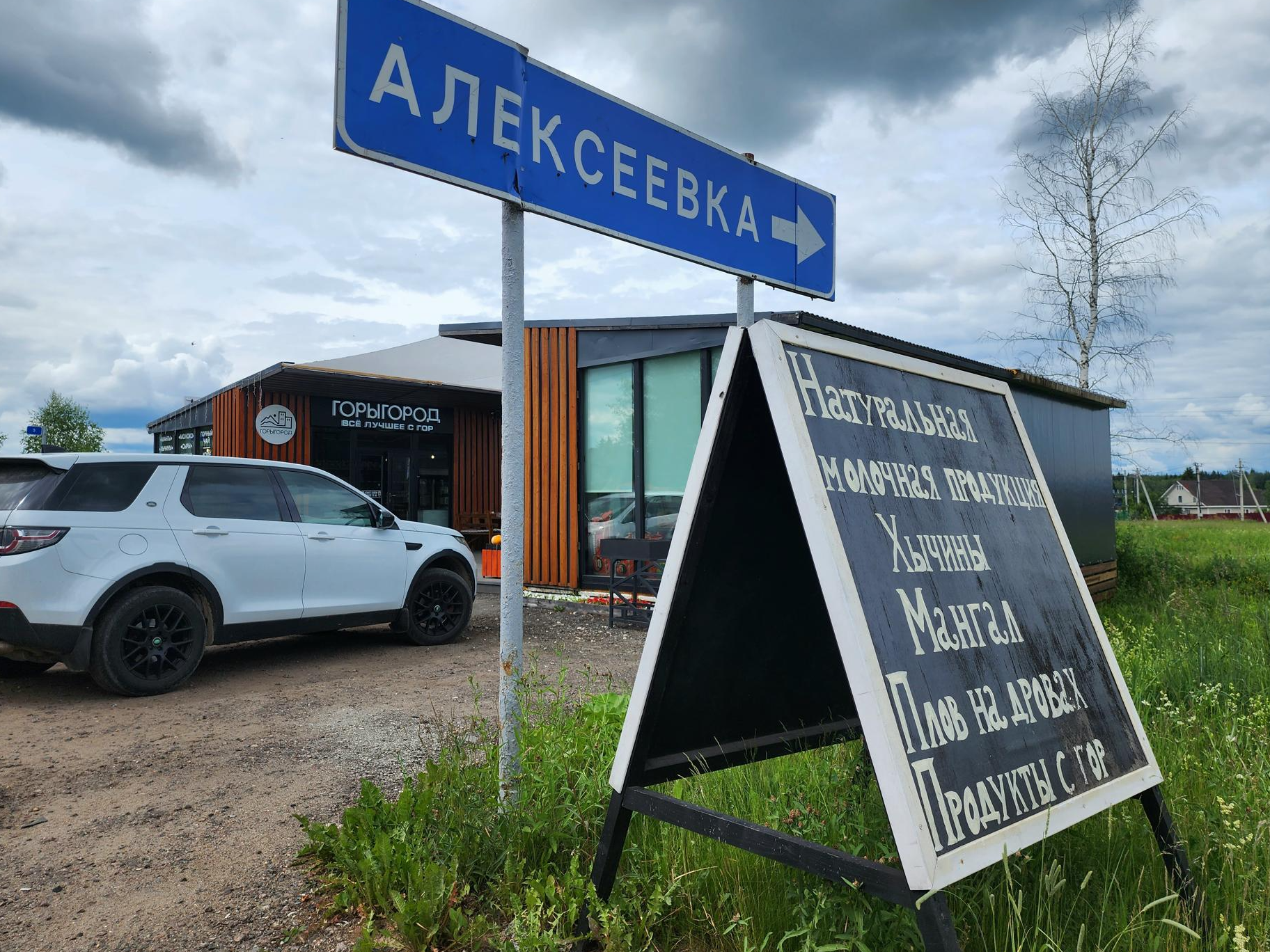 Фото: Анна Тюрюмина   
