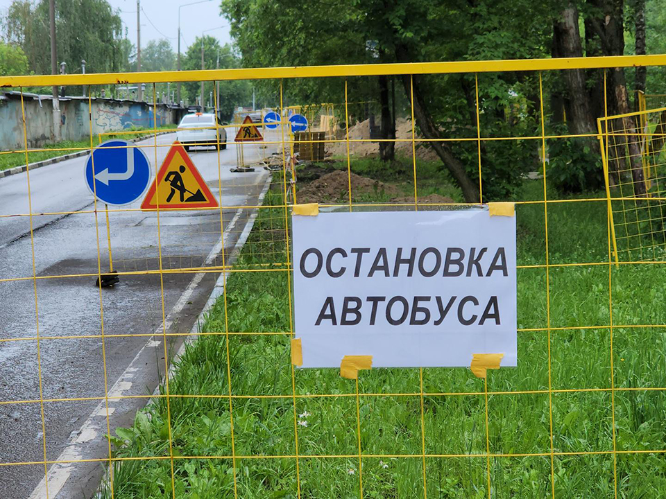 Фото: REGIONS/Роман Кутузов