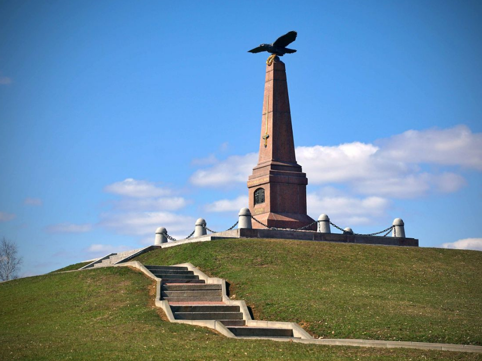 Фото: t.me/borodino1812