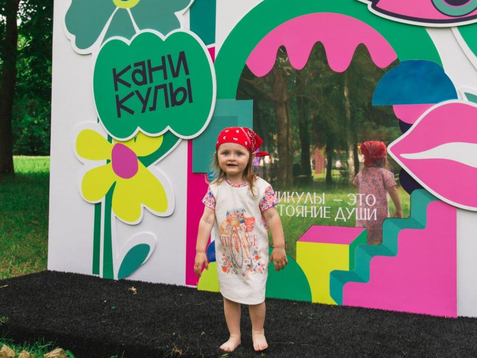 Фото: пресс-служба фестиваля «Каникулы»