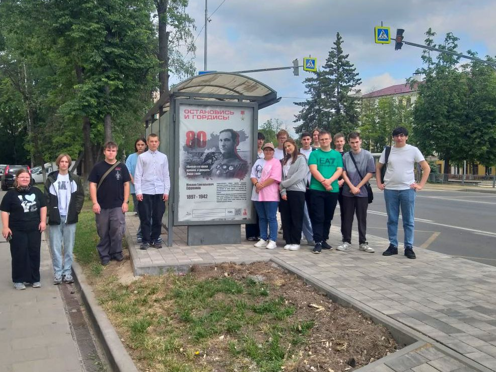 Фото: пресс-служба администрации Наро-Фоминского г.о.  