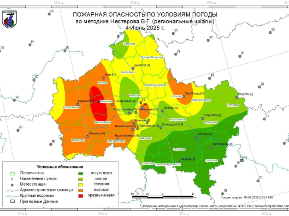 Фото: Комитет лесного хозяйства Московской области