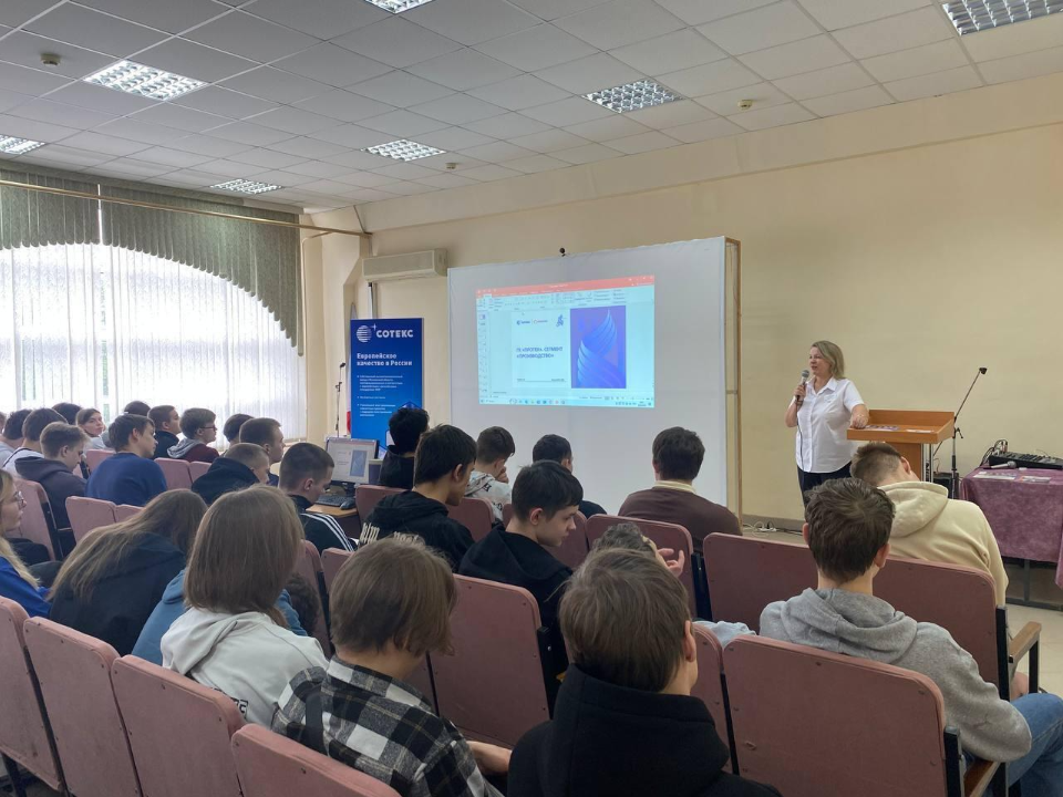 Фото: Министерство образования Московской области