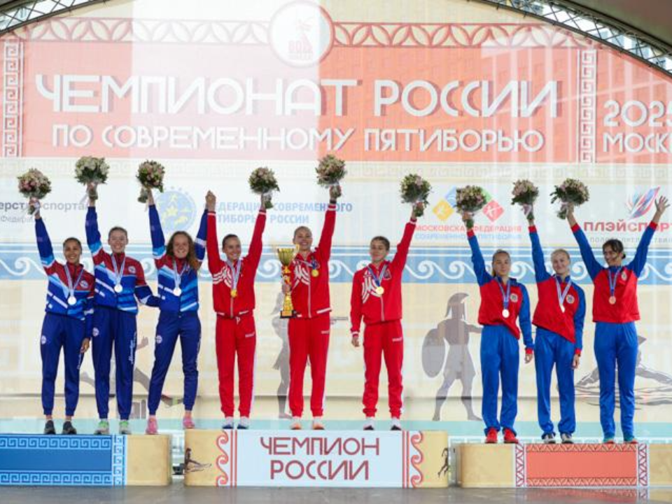 Фото: Федерация спортивного пятиборья России