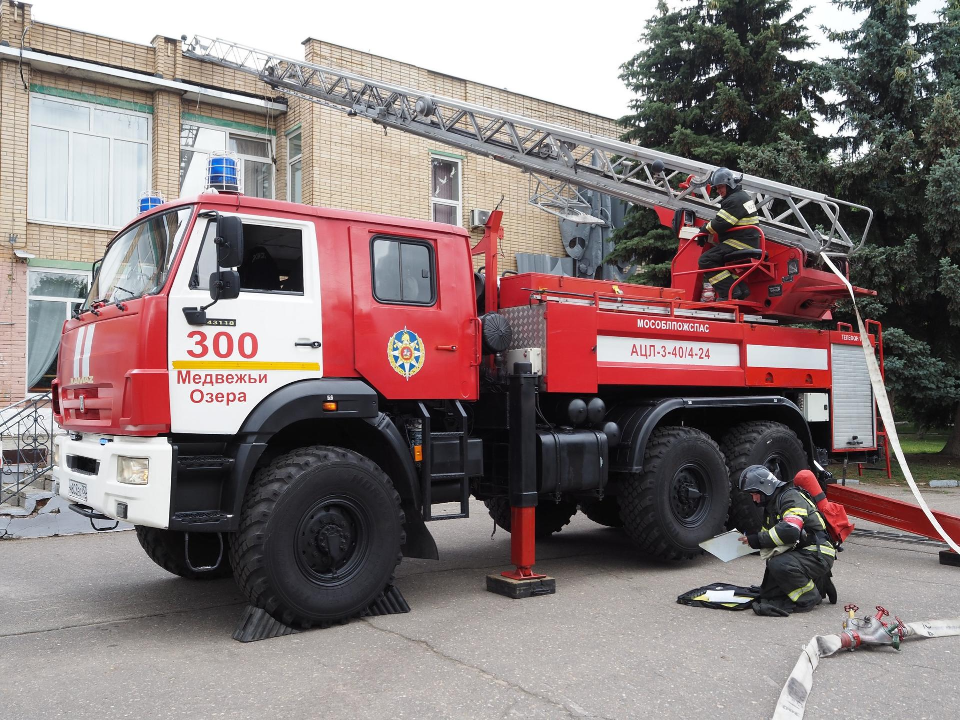 Фото: ГКУ МО «Мособлпожспас»
