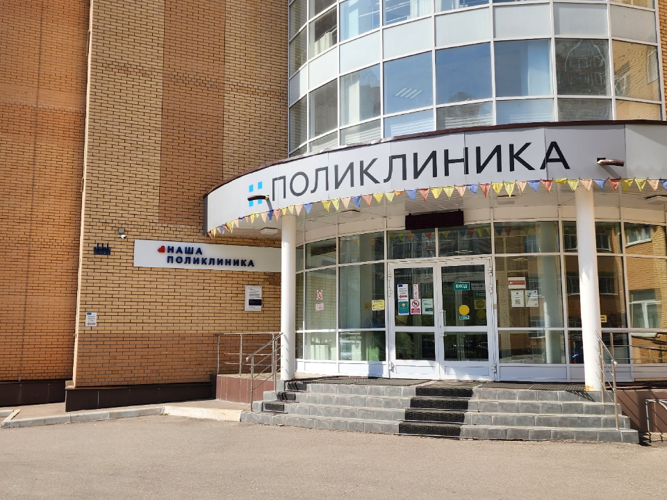 Фото: МедиаБанк Подмосковья/Мария Шигорева