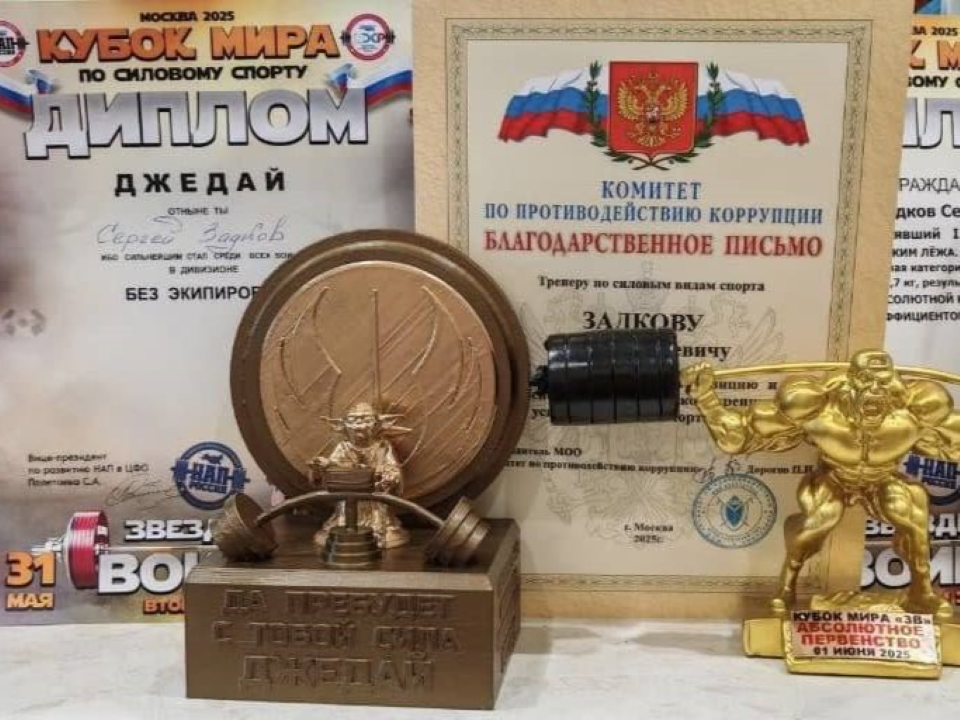 Фото: администрация м.о. Чехов