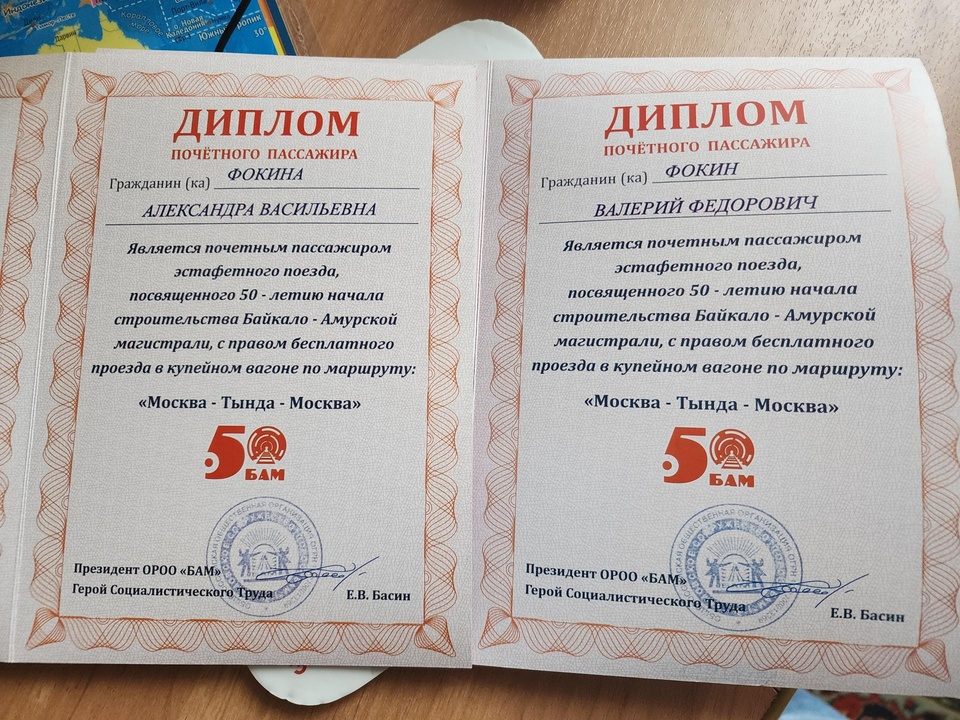 Фото: Ольга Сычева