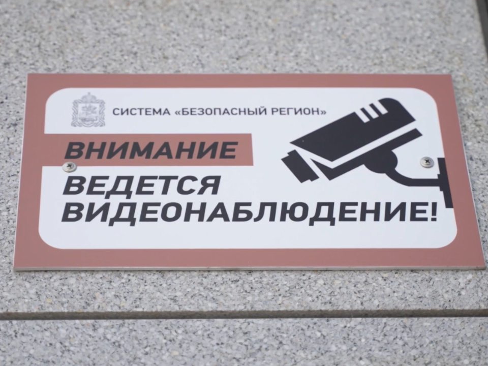 Фото: Министерство государственного управления, информационных технологий и связи МО