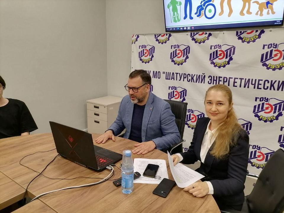 Фото: Министерство образования Московской области