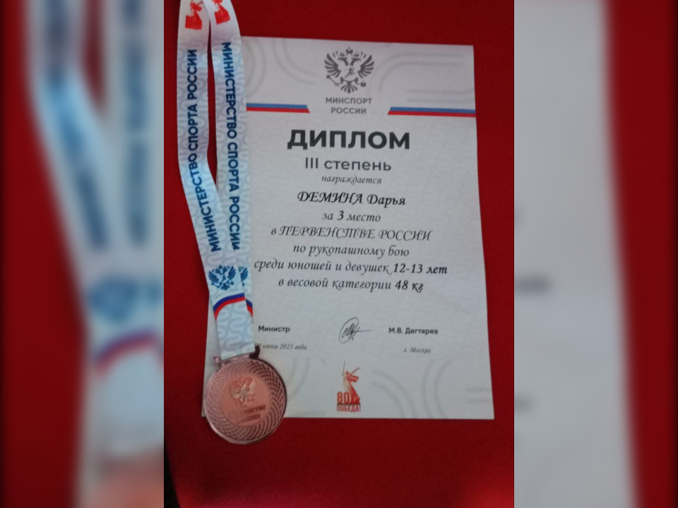 Фото: Василий Емангулов