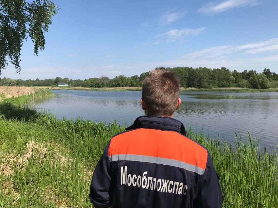 ГКУ МО «Мособлпожспас»