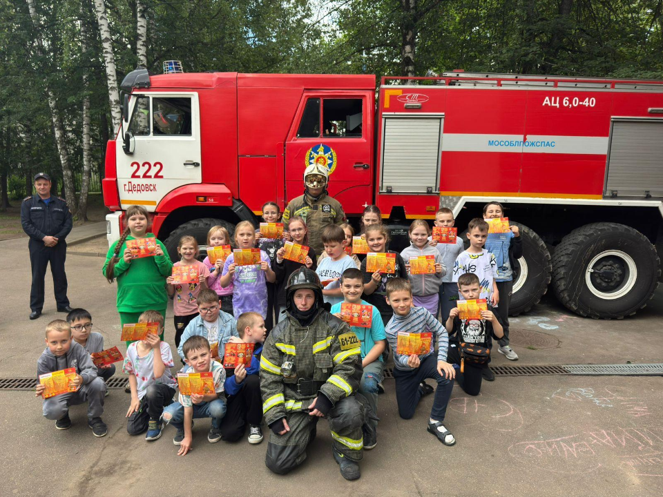 Фото: ГКУ МО «Мособлпожспас»
