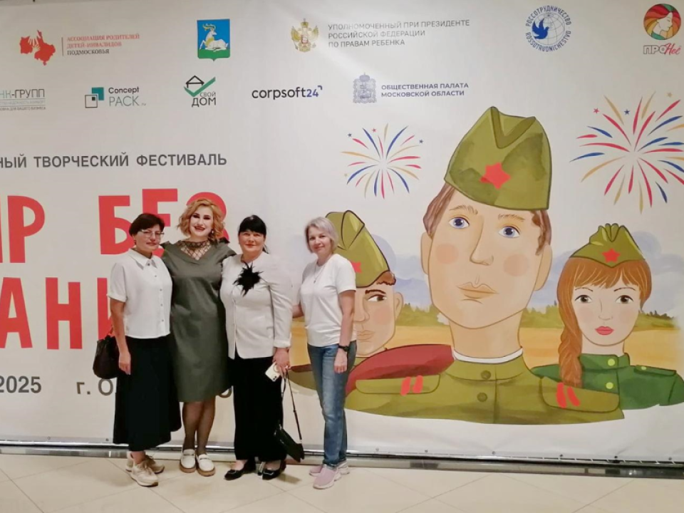 Фото: КЦСОИР «Егорьевский»