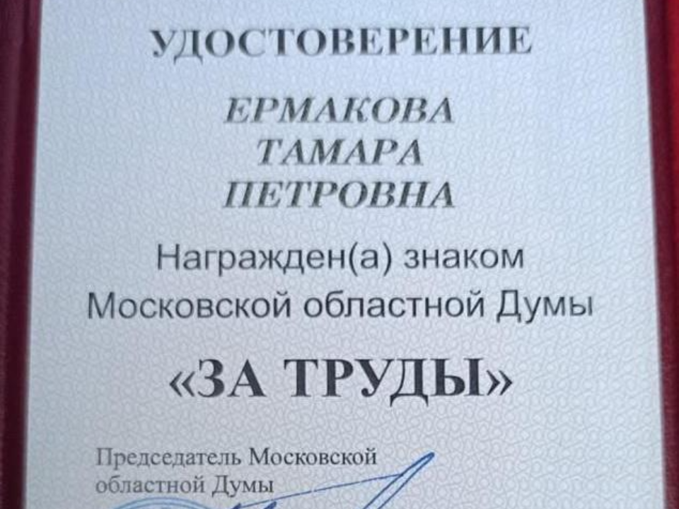 Фото: пресс-служба Пушкинской клинической больницы имени профессора Розанова В.Н.