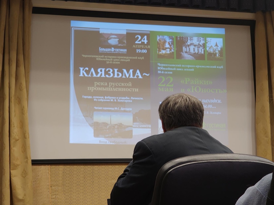 Лекция для гостей в Доме ученых. Фото: Иван Петрушин