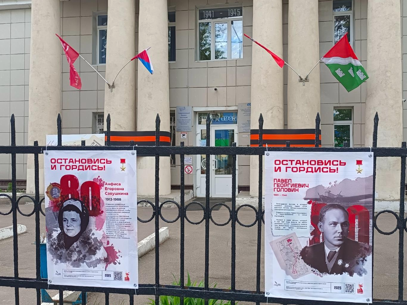 Фото: пресс-служба администрации Наро-Фоминского г.о.  