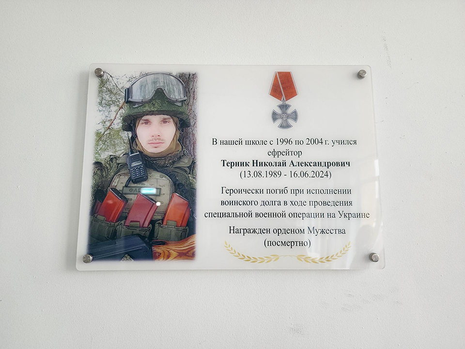 Фото: REGIONS/Наталья Дорошева