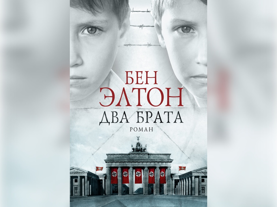 Фото: издательство «Фантом Пресс»