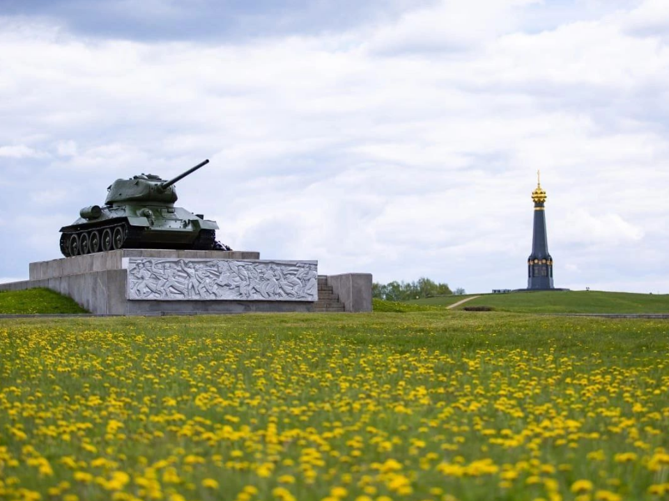 Фото: t.me/borodino1812