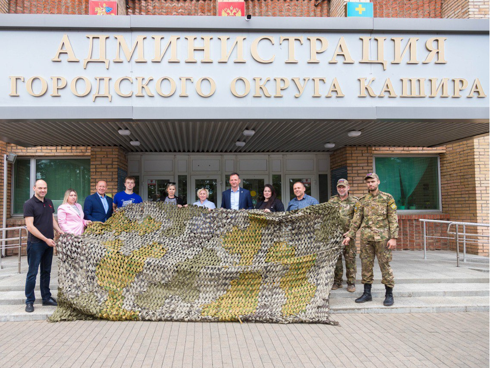 Фото: пресс-служба администрации г. о. Кашира