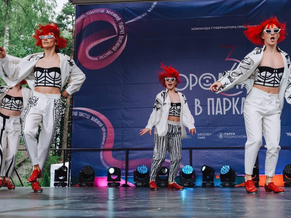 Фото: Министерство культуры и туризма Московской области