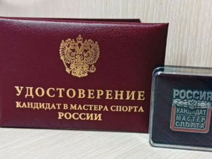 Фото: ЦСШ №1   