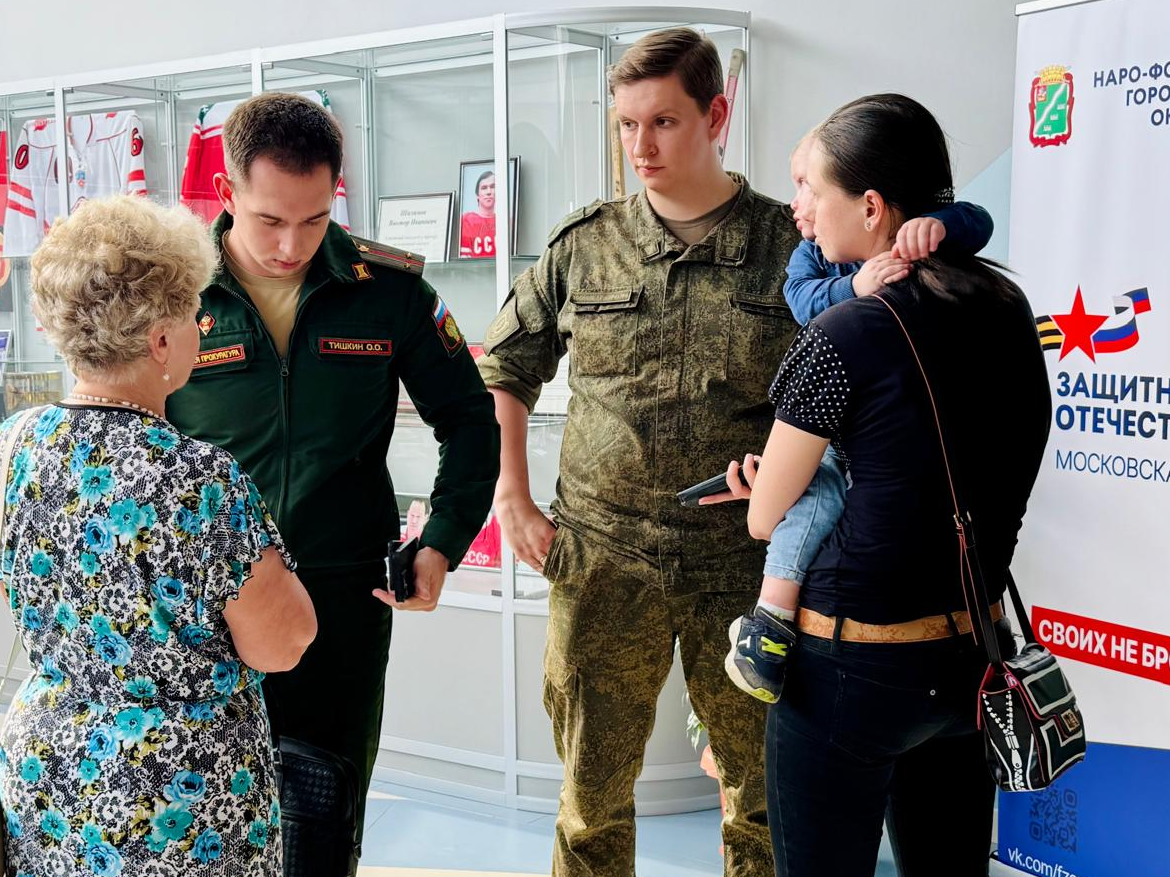 Фото: пресс-служба администрации Наро-Фоминского г.о.    