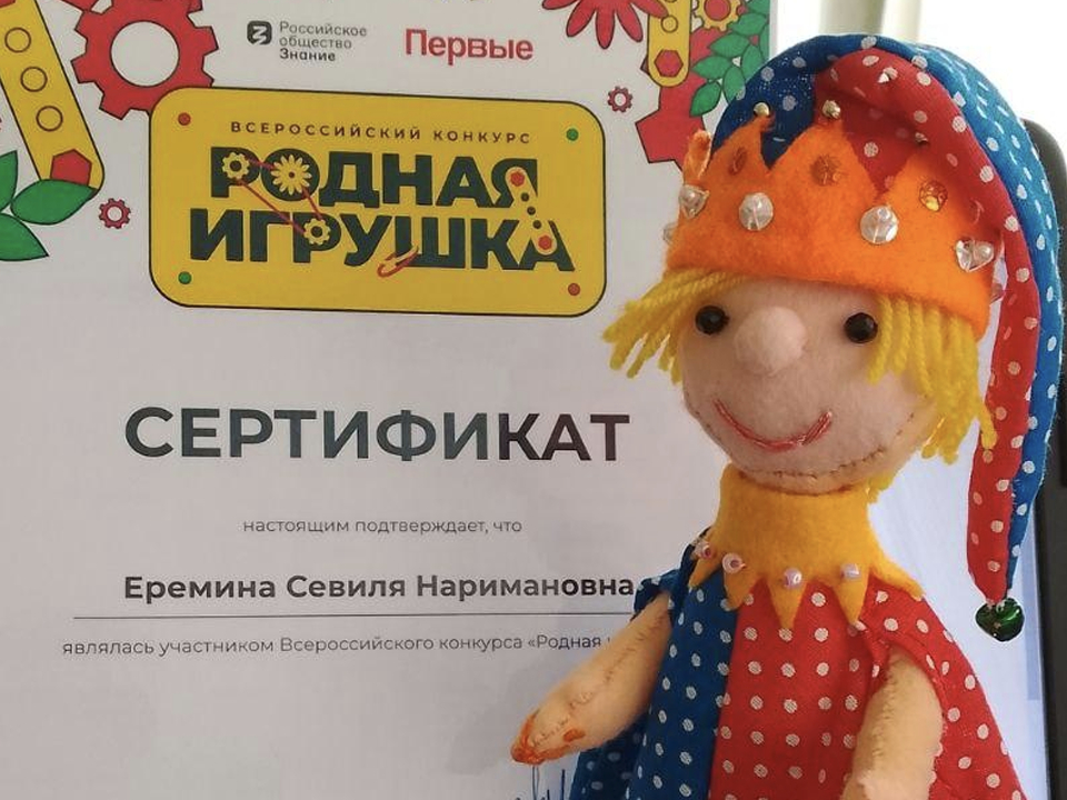 Фото: Министерство образования Московской области