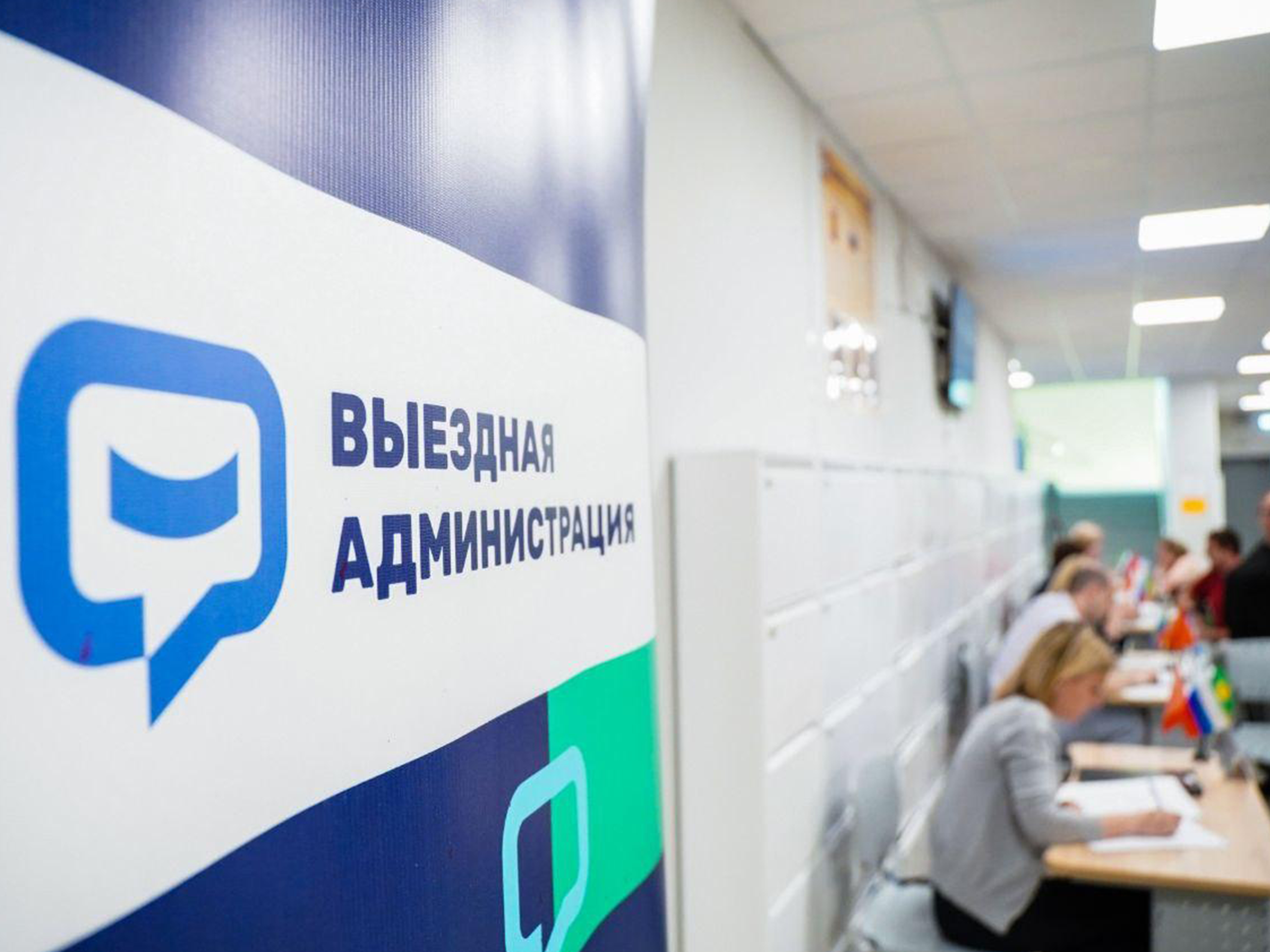 Фото: пресс-служба администрации Шатурского м.о.