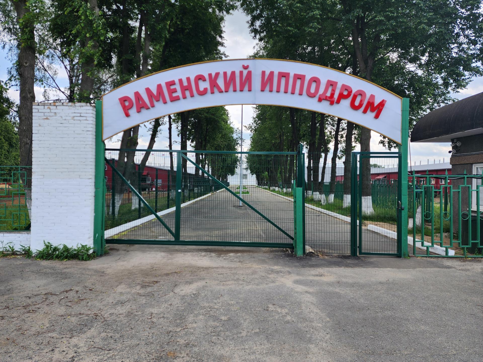 Фото: Ирина Моисеева