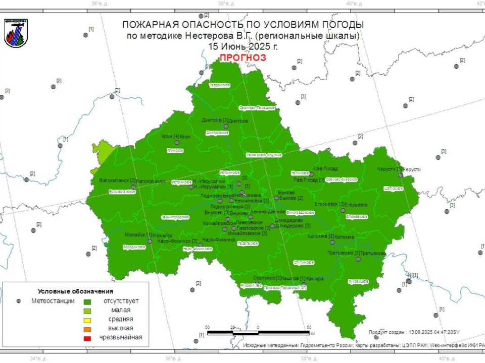 Фото: Комитет лесного хозяйства Московской области