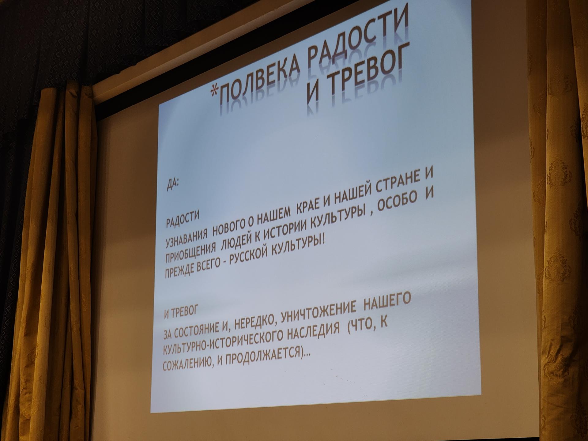 Мероприятие в честь 50-летия черноголовского историко-краеведческого клуба. Фото: Иван Петрушин
