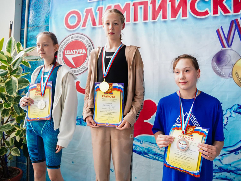Фото: пресс-служба администрации Шатурского м.о.