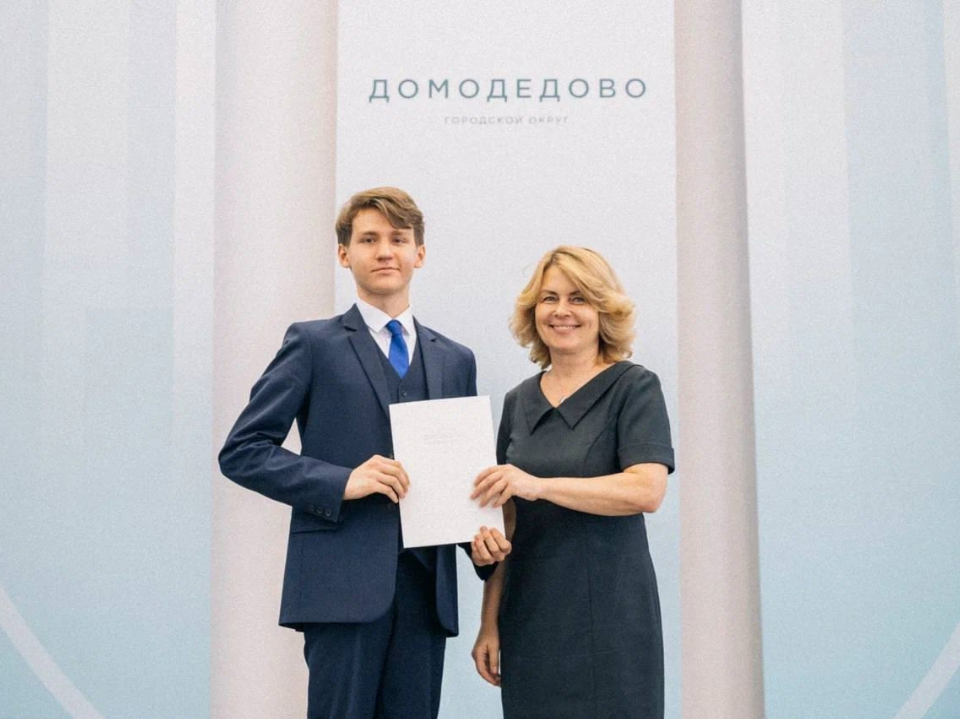 Фото: пресс-служба администрации г.о. Домодедово