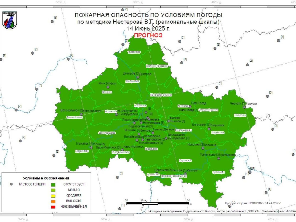 Фото: Комитет лесного хозяйства Московской области