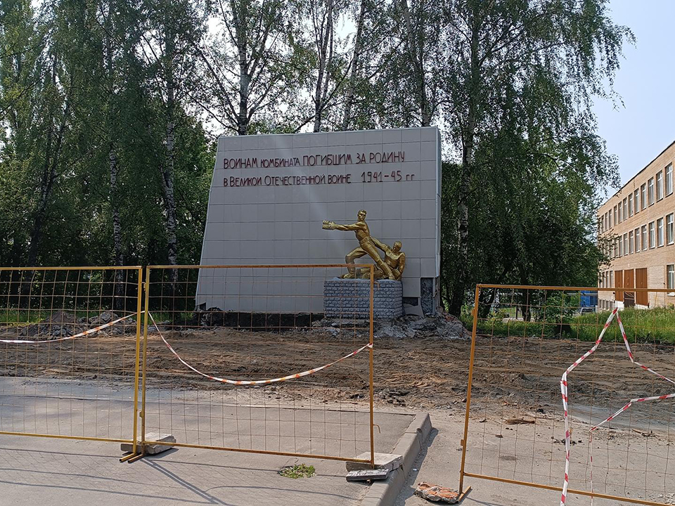Фото: REGIONS/Роман Кутузов