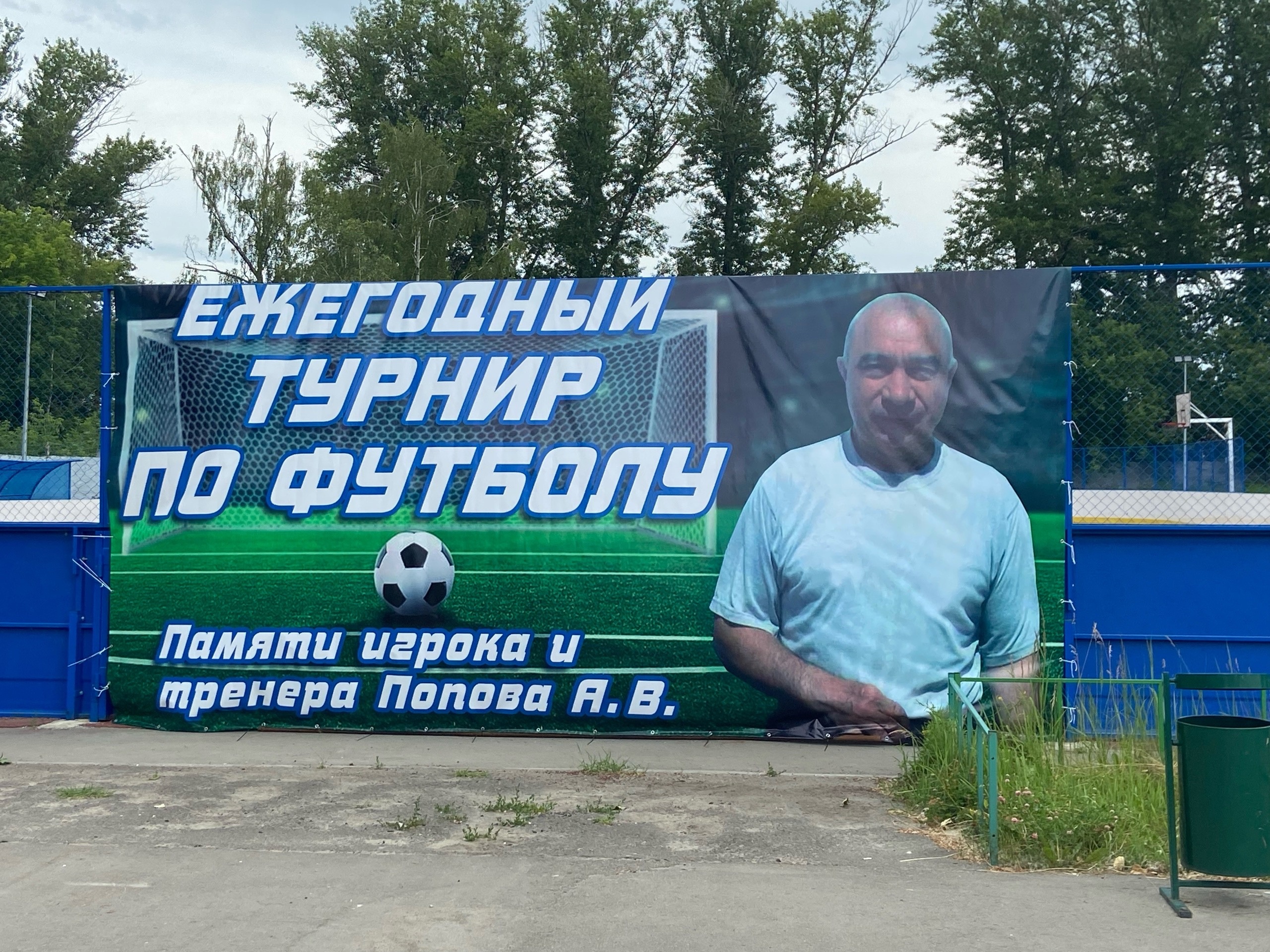 Фото: ФК «Коломна»