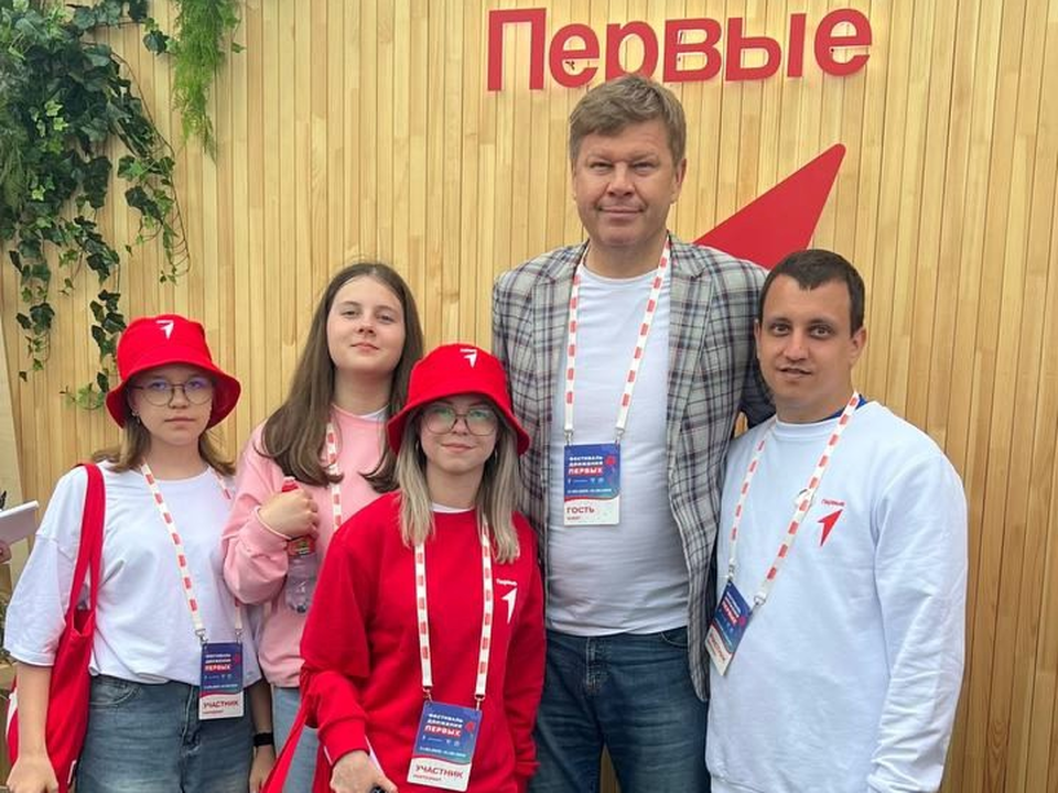 Фото: «Движение Первых» м.о. Серебряные Пруды