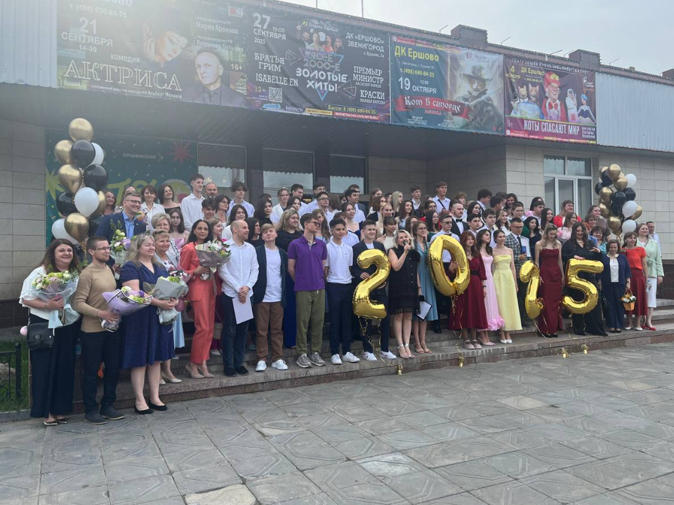 Фото: школа "КвантУм"