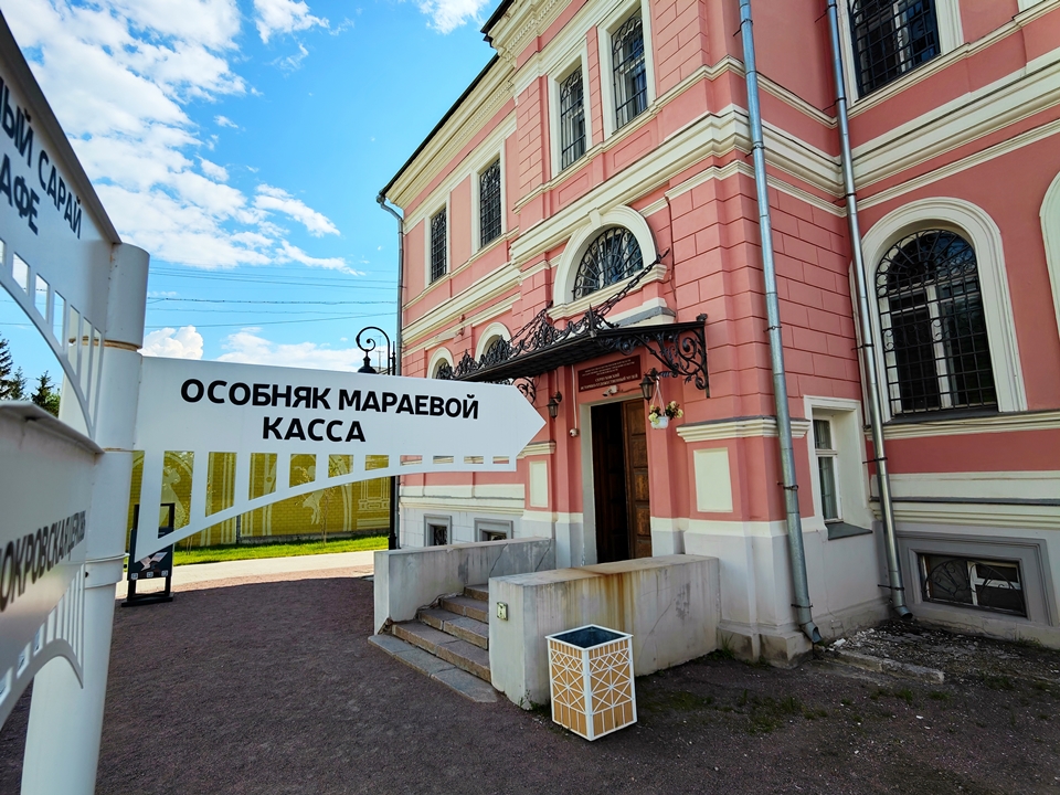 Фото: REGIONS/Алексей Селиверстов