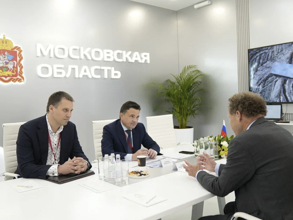Фото: пресс-служба губернатора и правительства Московской области/Александра Степанова