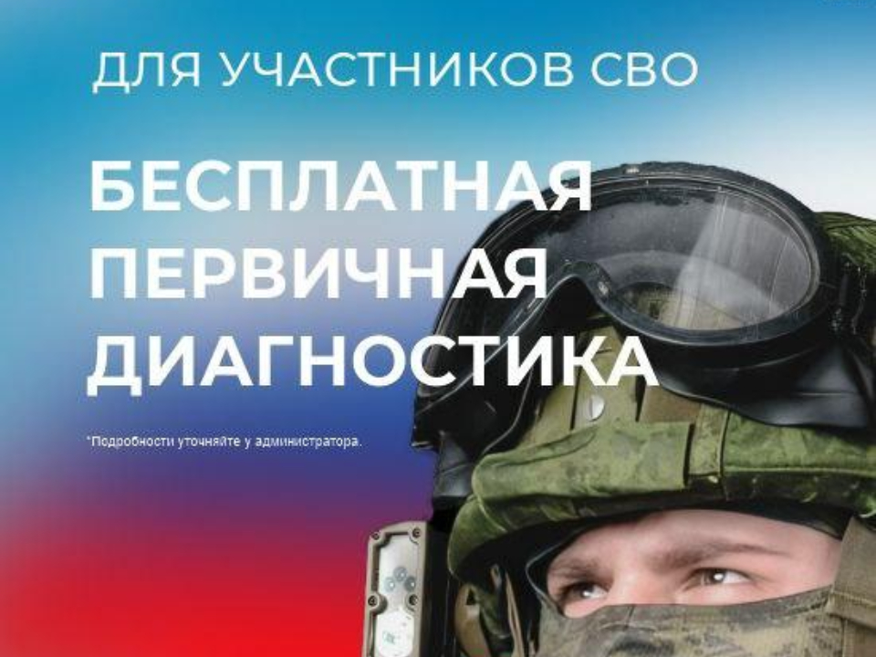 Фото: центр микрохирургии глаза «Консилиум»