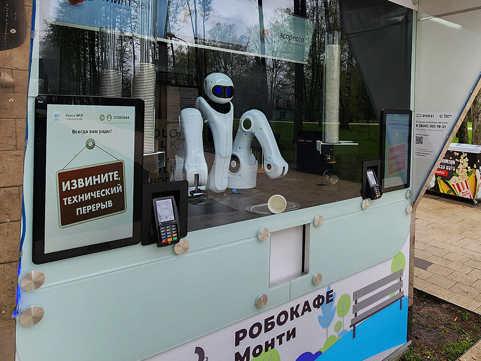 Фото: МедиаБанк Подмосковья/Валентина Максимова 
