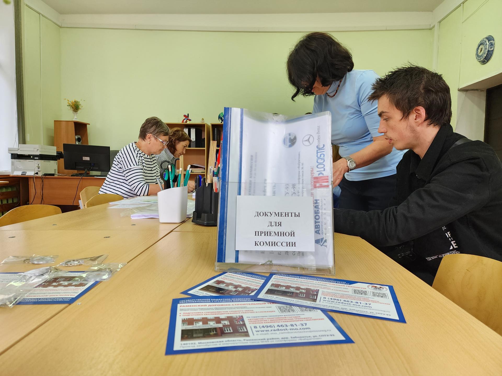 Фото: Ирина Моисеева