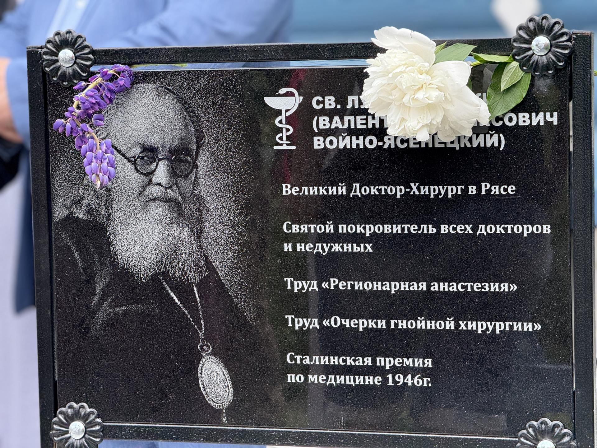 Фото: Ольга Стаферова