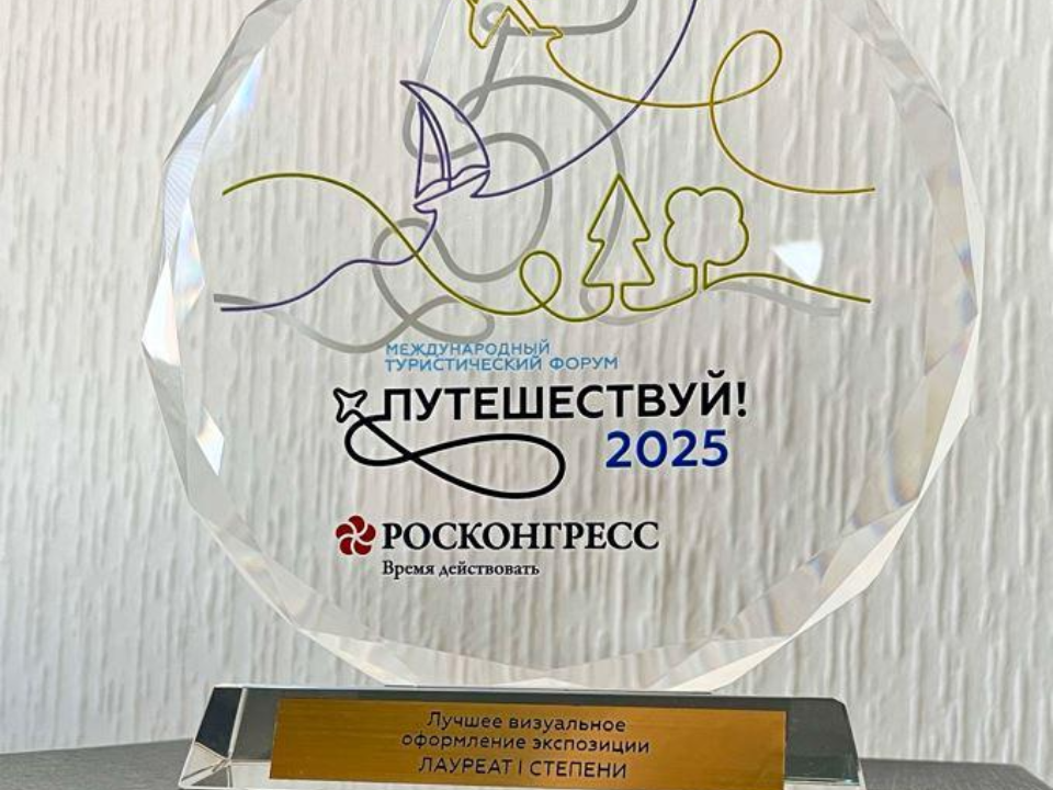 Фото: Министерство культуры и туризма Московской области