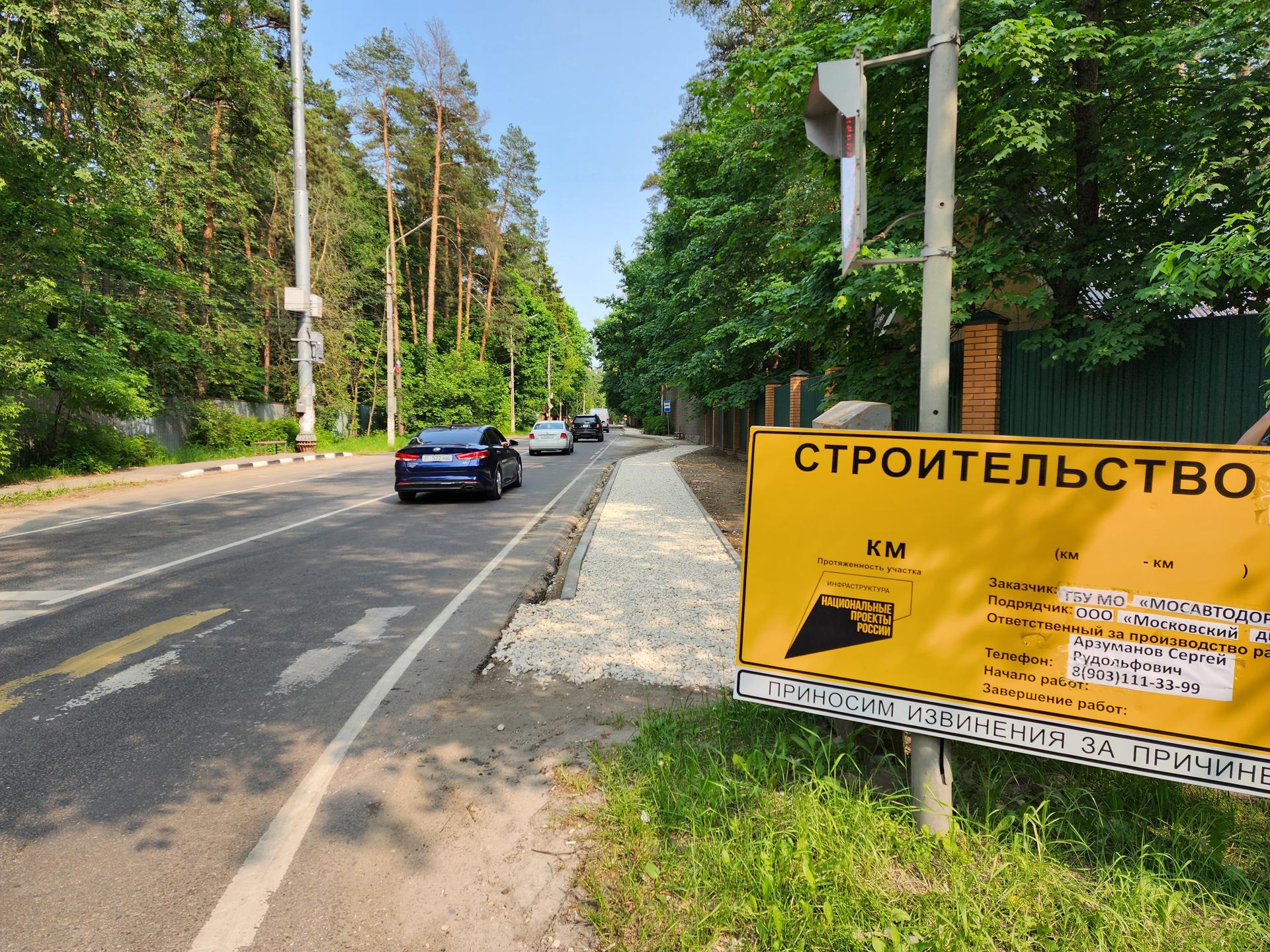 Фото: Ирина Моисеева
