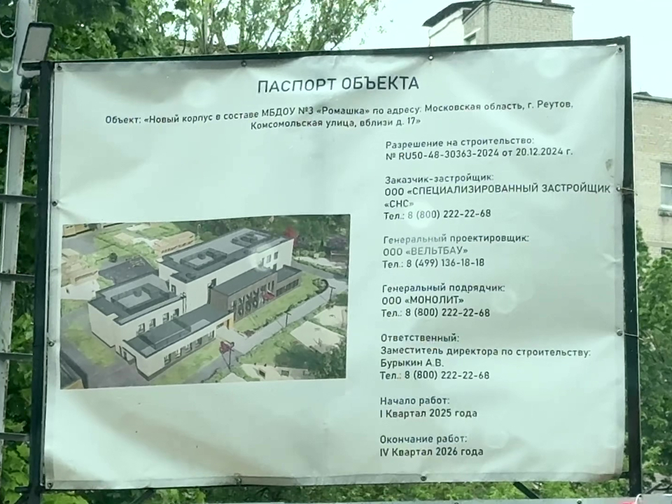 Фото: Ксения Казакова